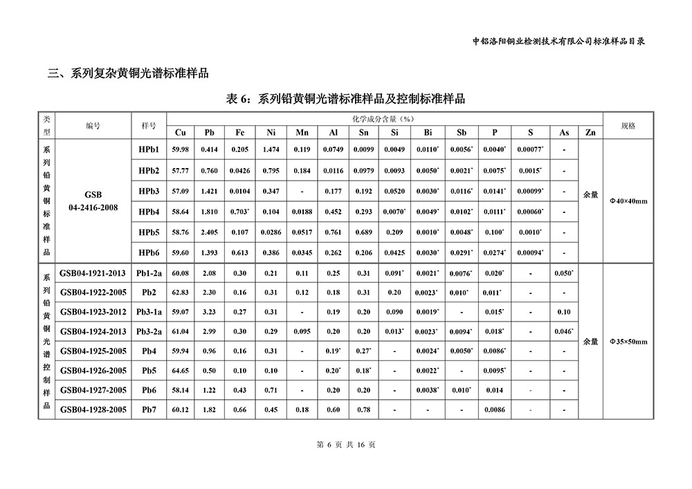 1629872910222637.jpg 9.jpg