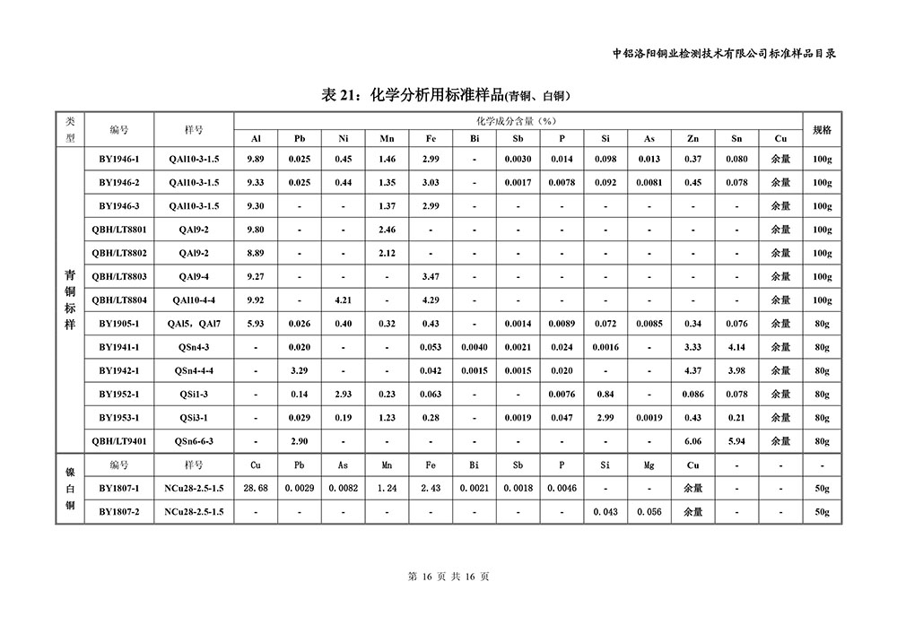 1629872979124466.jpg 19.jpg