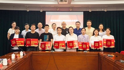 堅守初心，回報社會(huì )。第二屆百陶會(huì )獎學(xué)金今日發(fā)放
