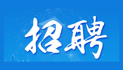 百陶會(huì )納新啦！我們一起共成長(cháng)！